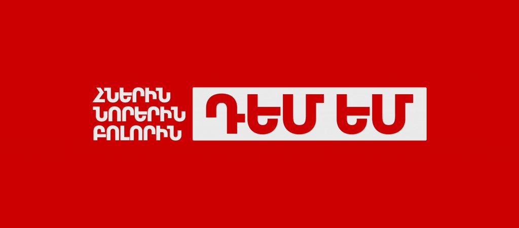 bolorin dem em 2