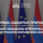 euvisaarmenia