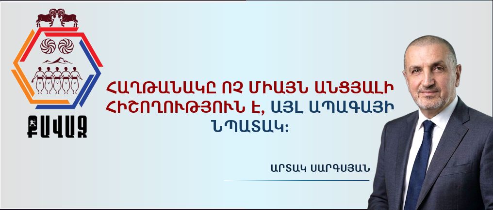 kochari2