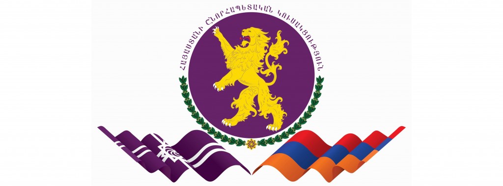 «Շնորհապետական» կուսակցություն2