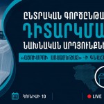 23e07801-0cfd-45e3-baea-345e2e8d6c26