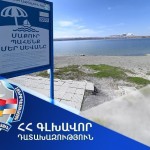 sevan