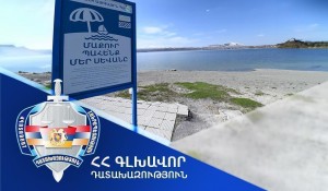 sevan