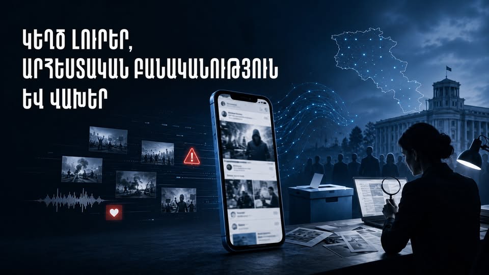 AI generate article gmf 01