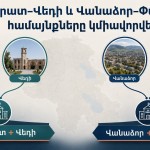 Ararat Vedi Vanadzor Pambak