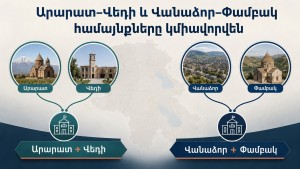 Ararat Vedi Vanadzor Pambak