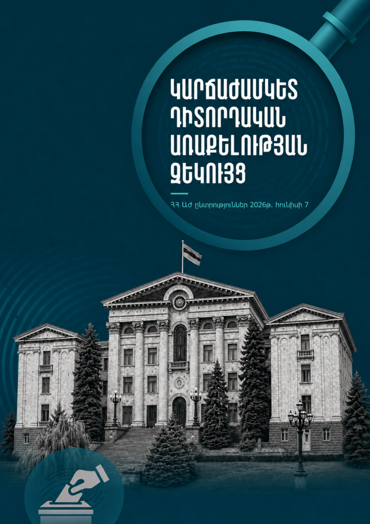 COVER 5
