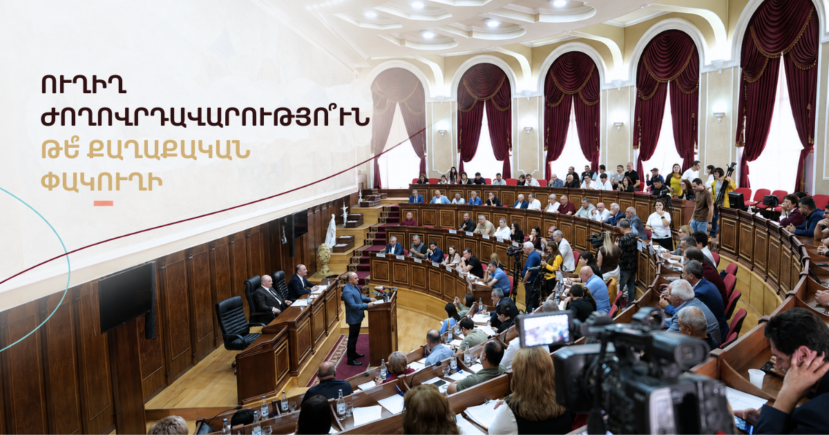 LocalGovernment2026 (2)